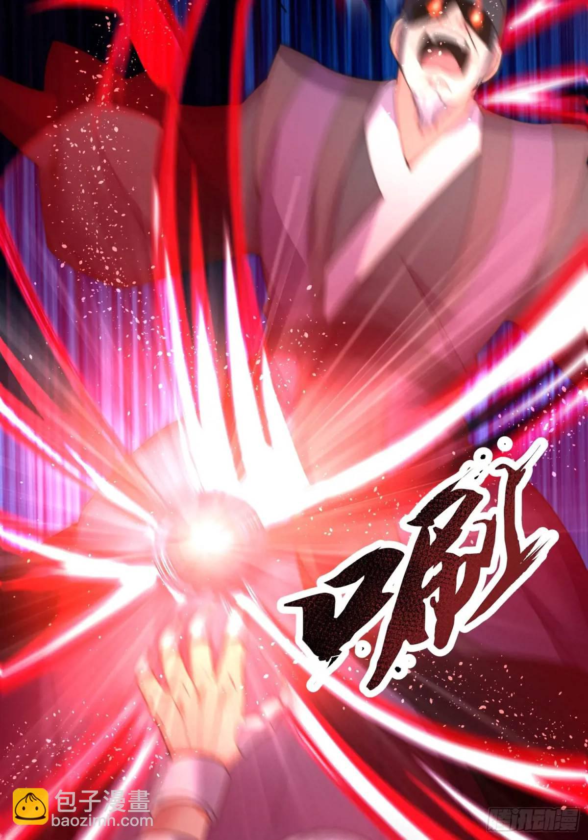 第55话 公主被挟持了？！(1/2)-第56话