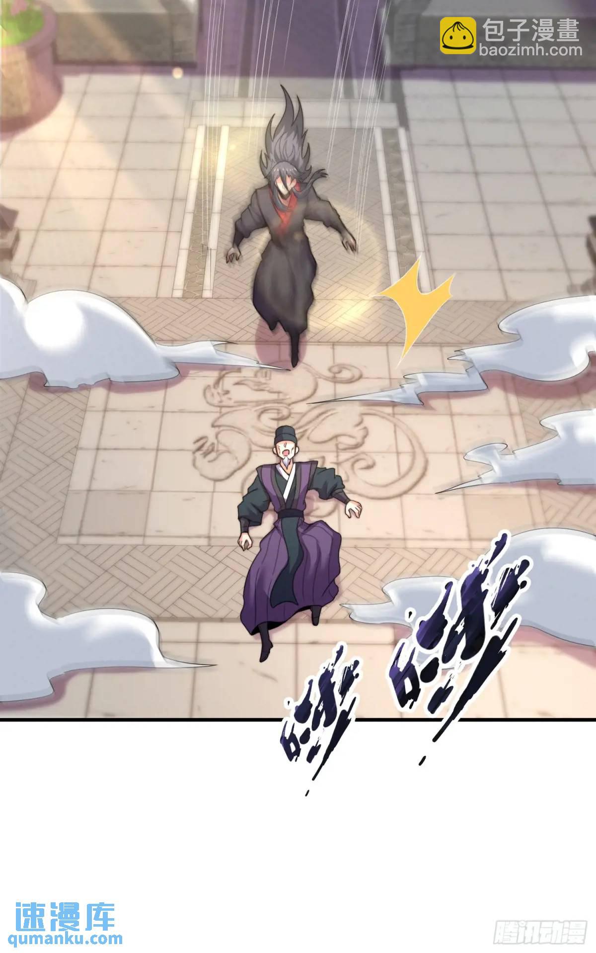 第55话 公主被挟持了？！(1/2)-第56话