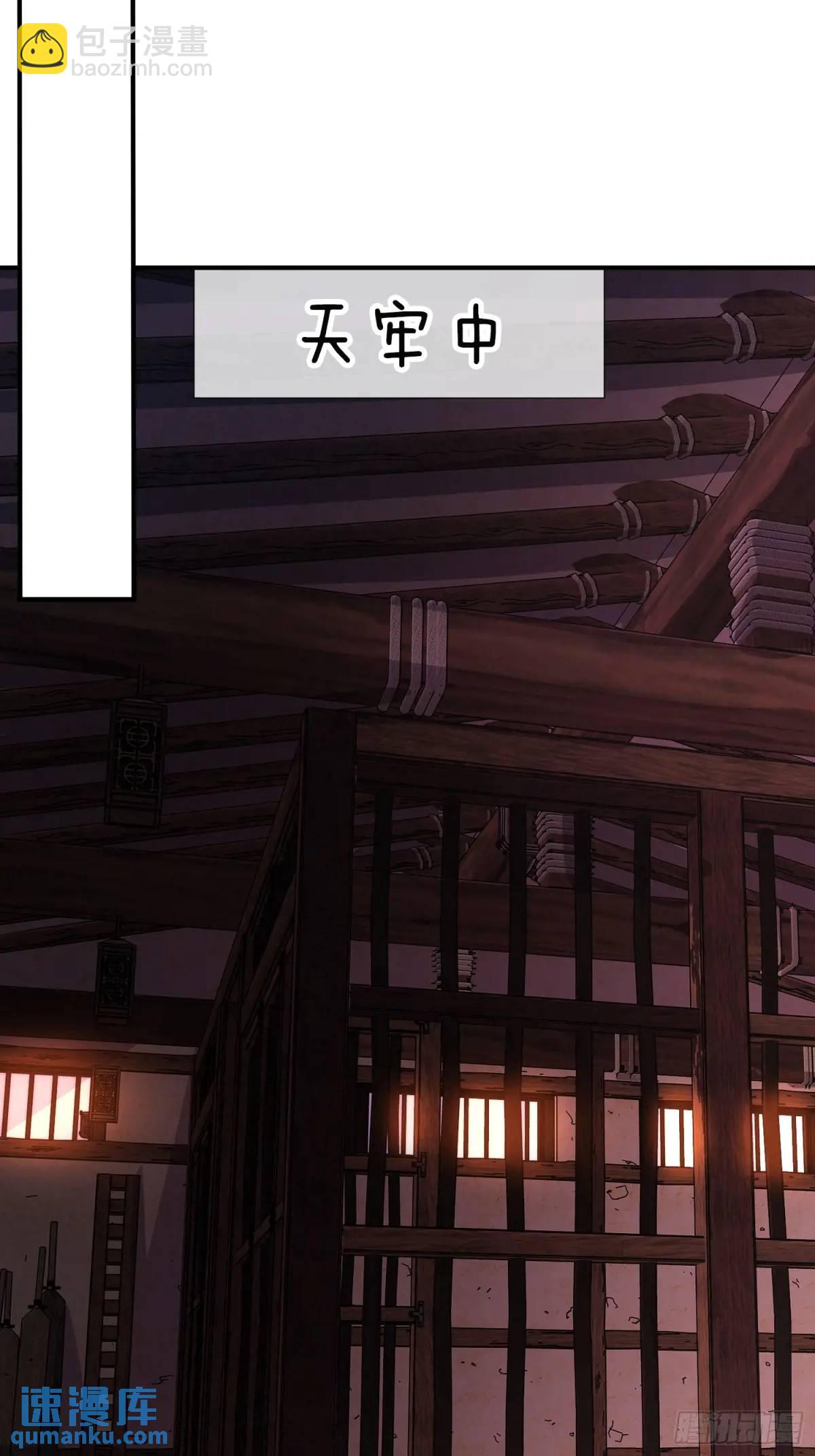 第55话 公主被挟持了？！(1/2)-第56话