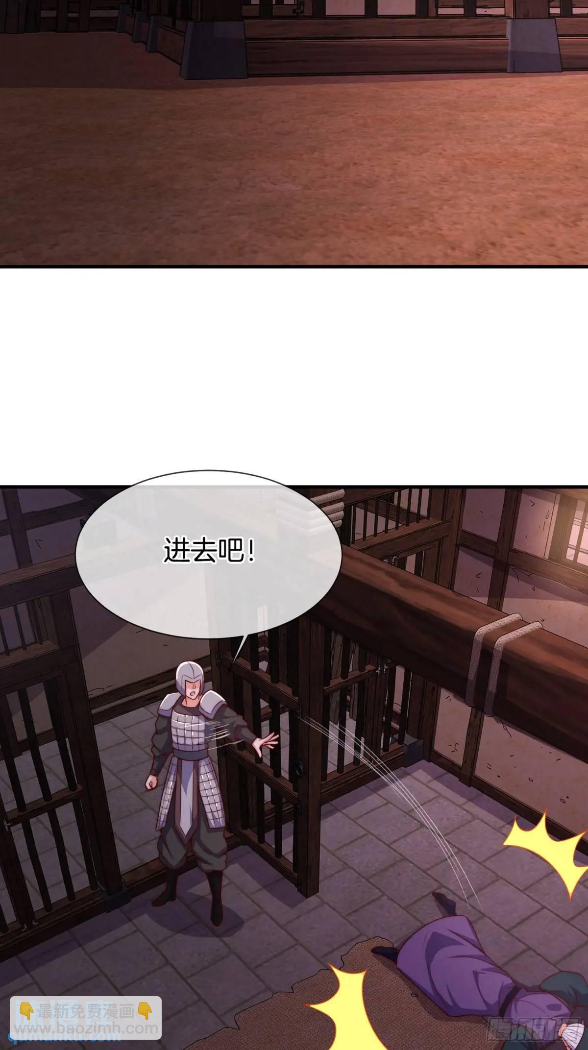 第55话 公主被挟持了？！(1/2)-第56话