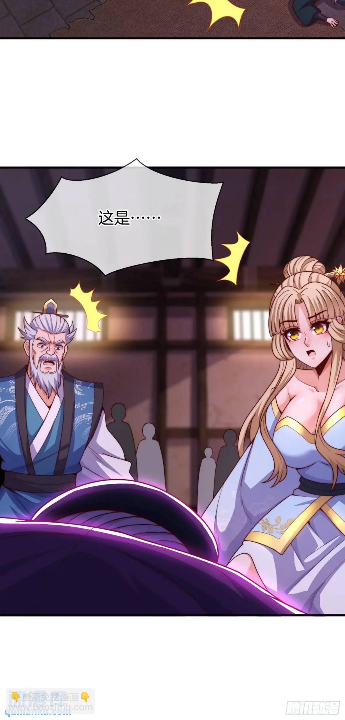 第55话 公主被挟持了？！(1/2)-第56话