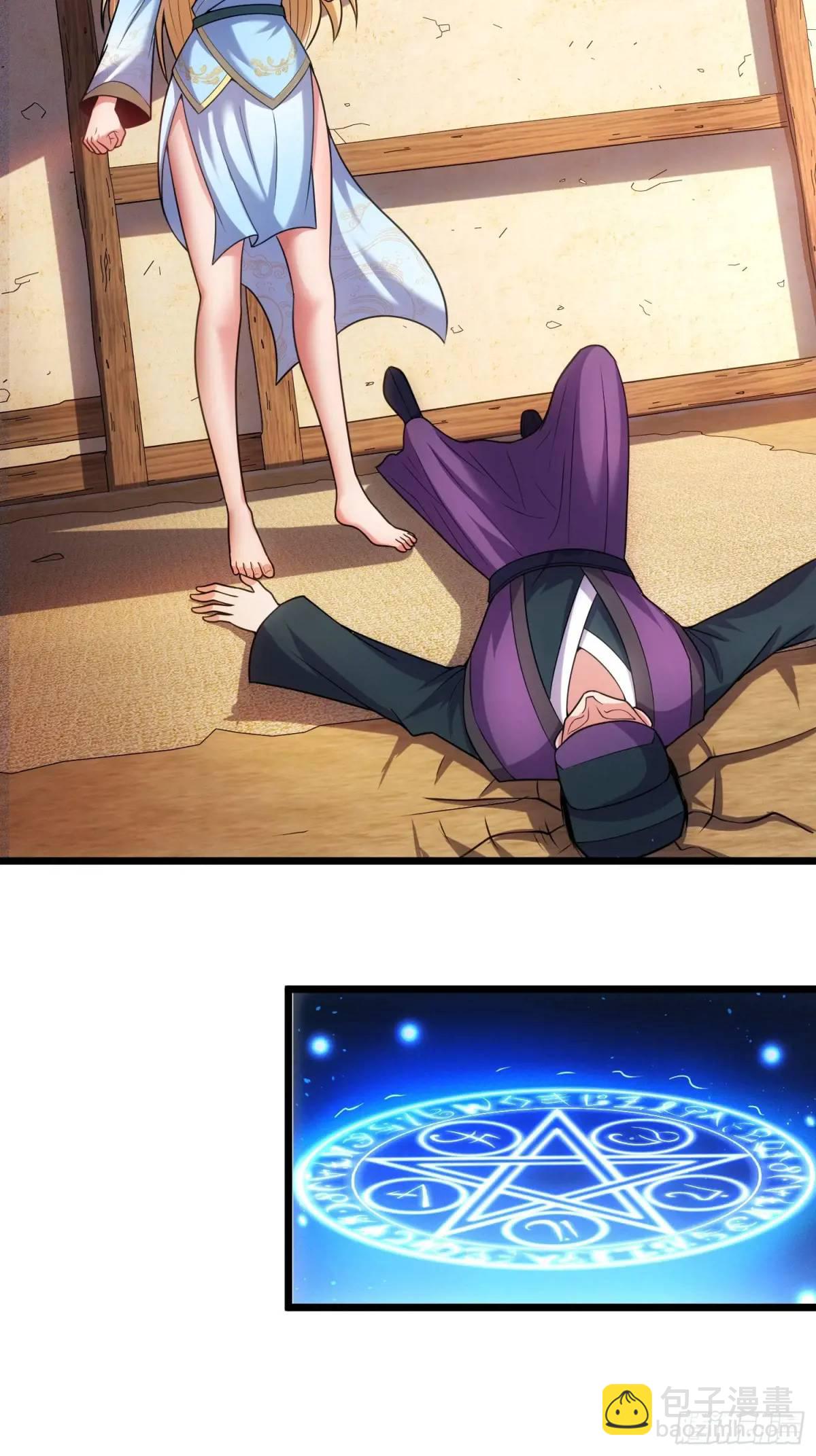 第55话 公主被挟持了？！(1/2)-第56话