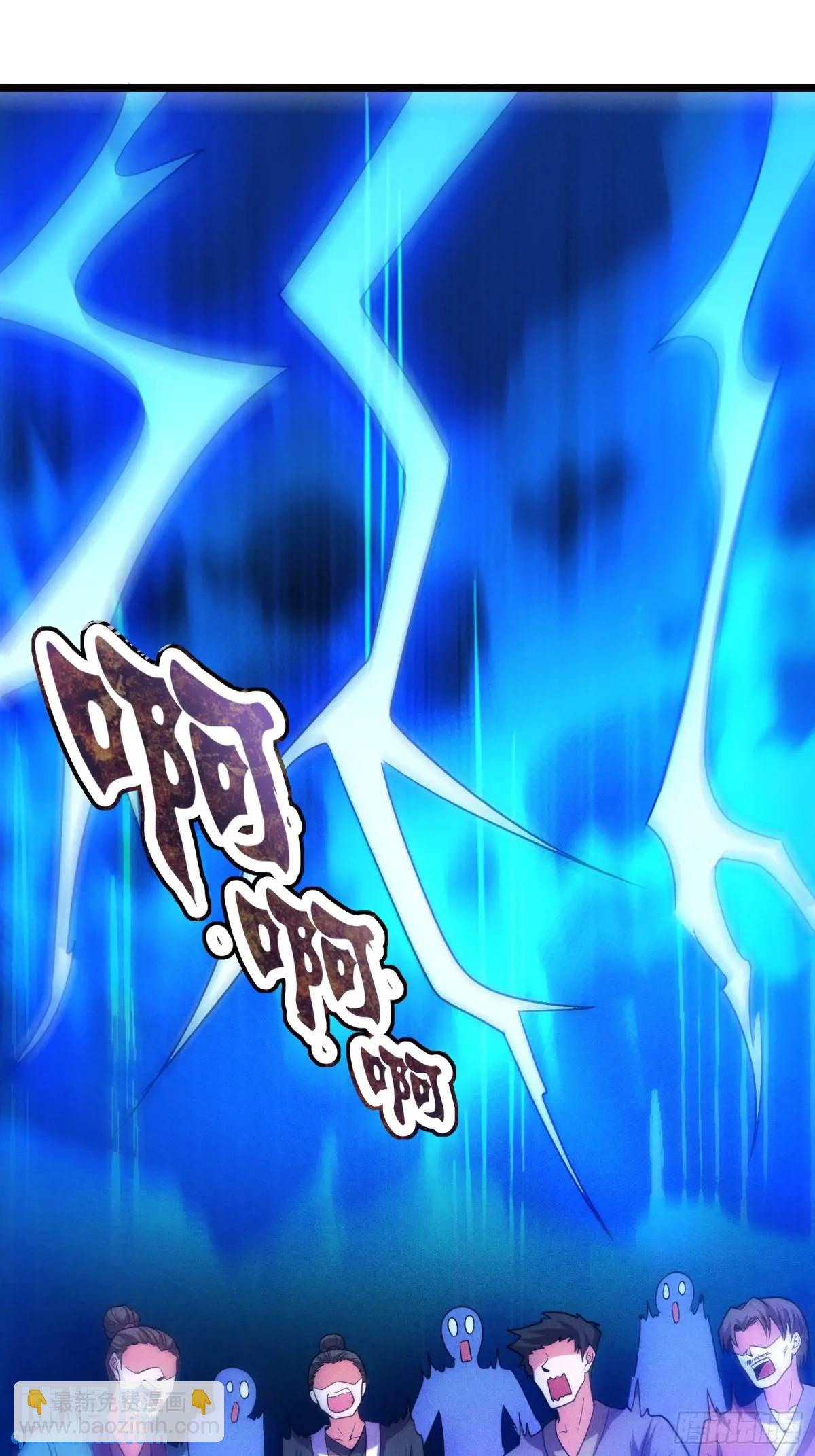 第55话 公主被挟持了？！(1/2)-第56话