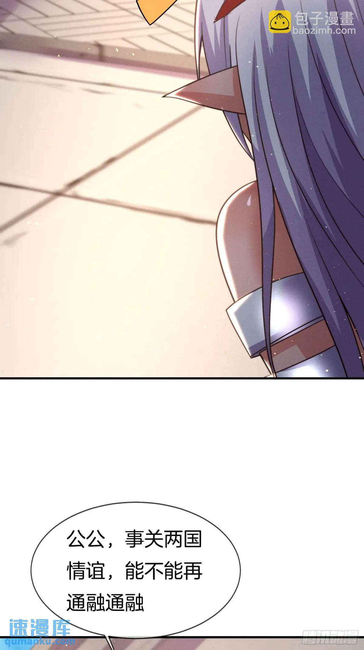 第55话 公主被挟持了？！(1/2)-第56话