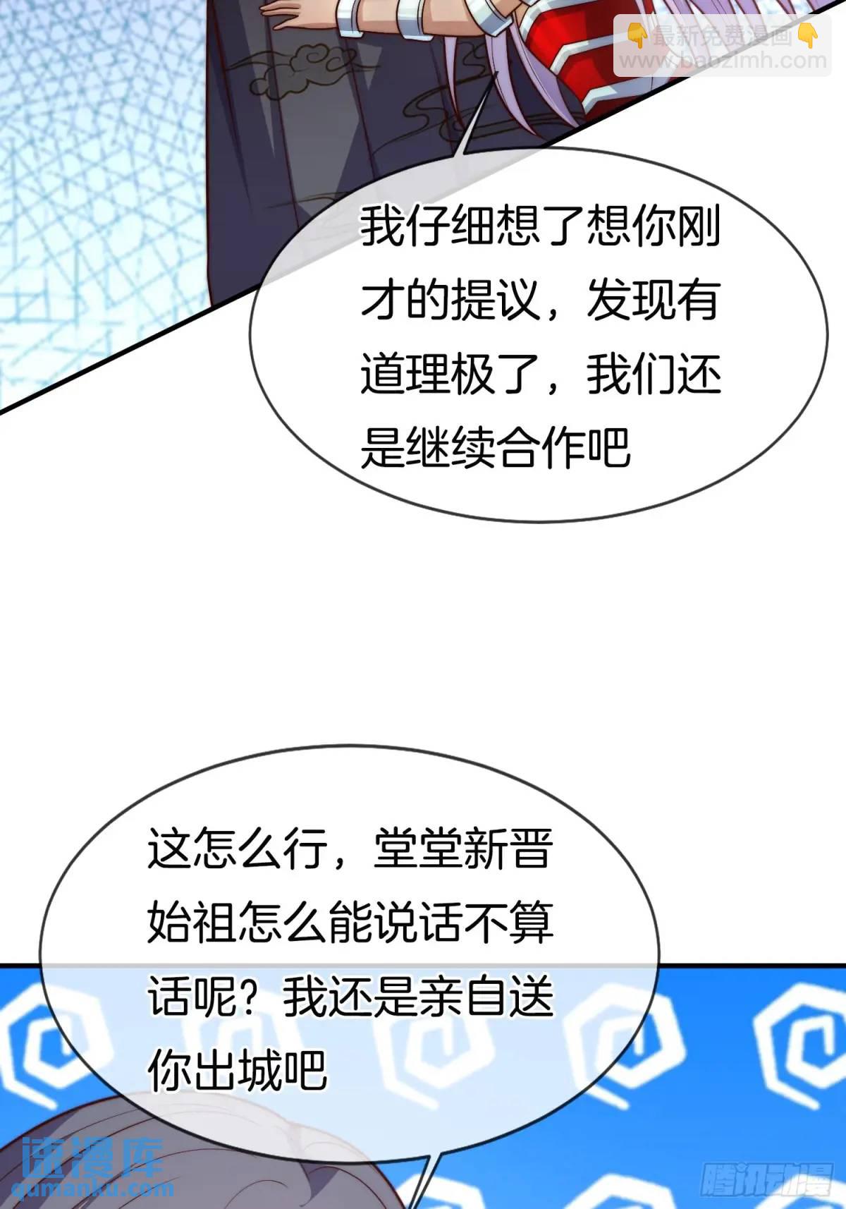 第57话 不正经的人(1/2)-第58话