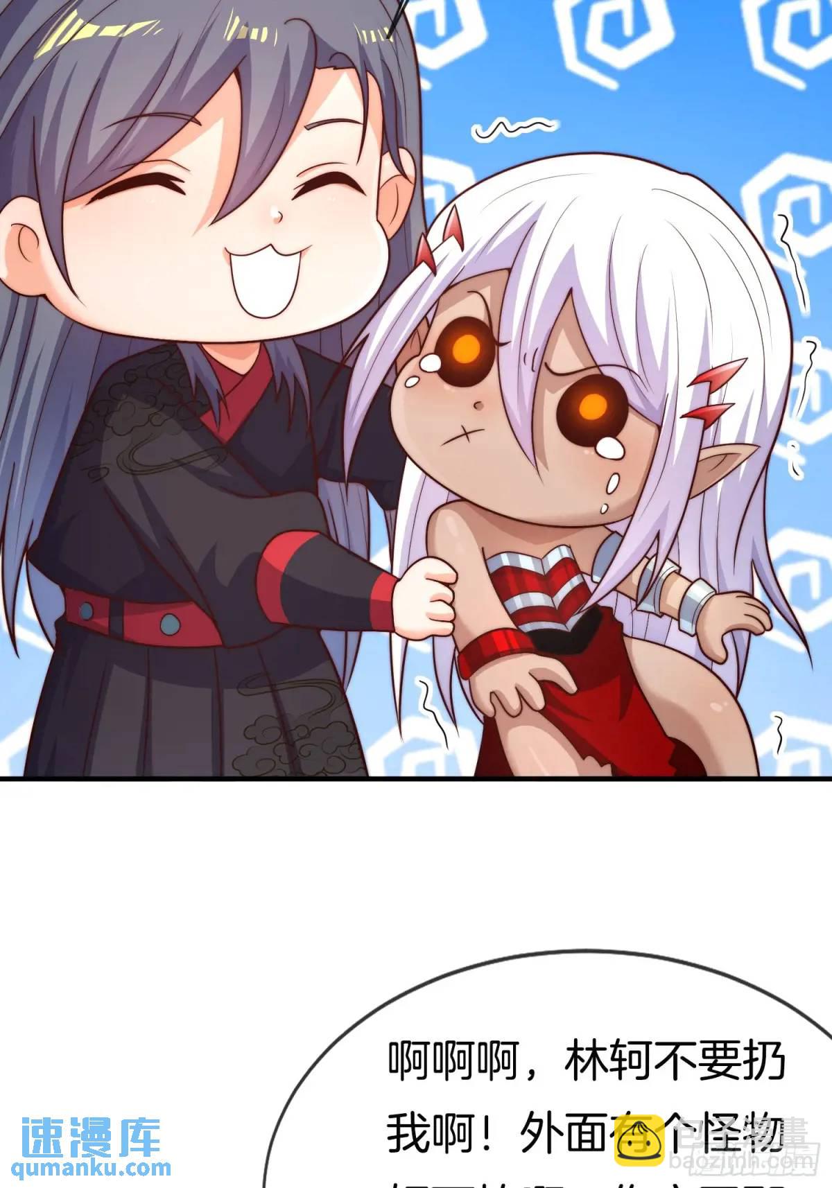 第57话 不正经的人(1/2)-第58话