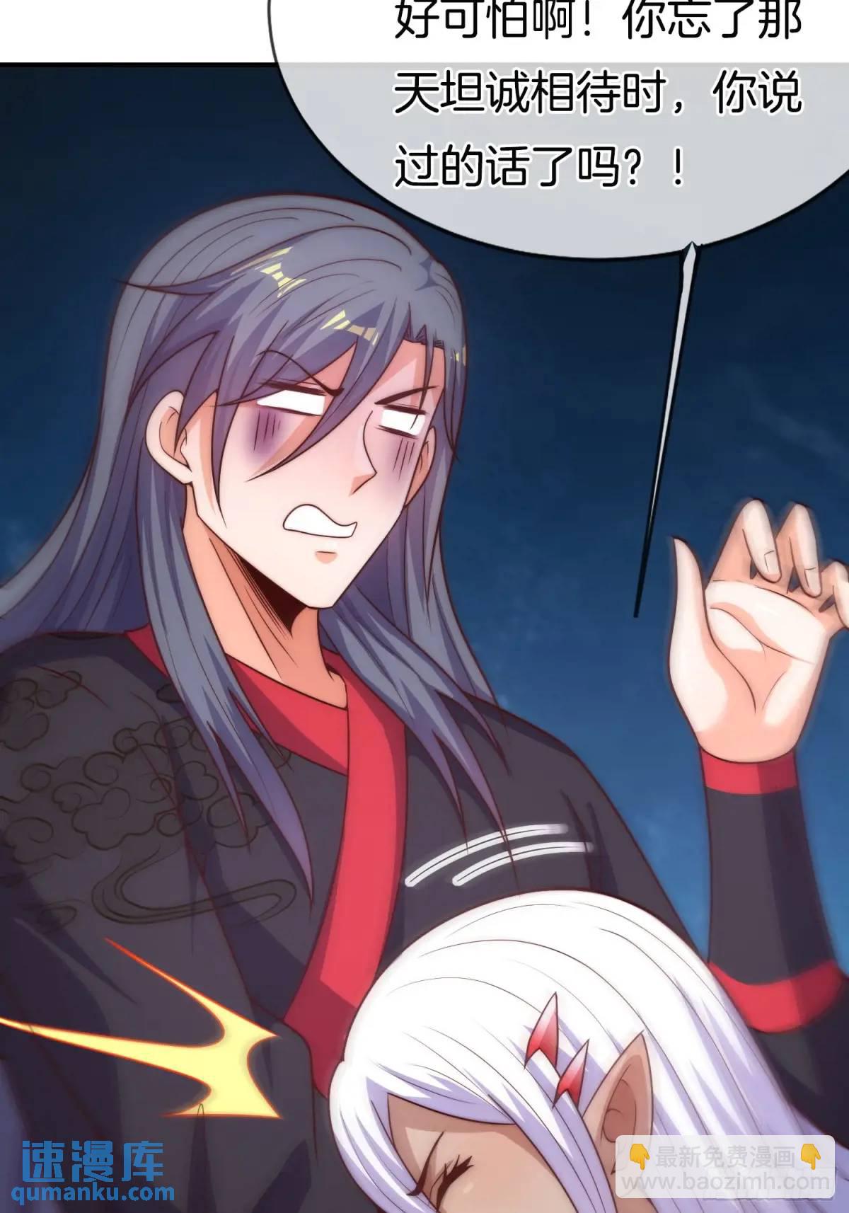 第57话 不正经的人(1/2)-第58话