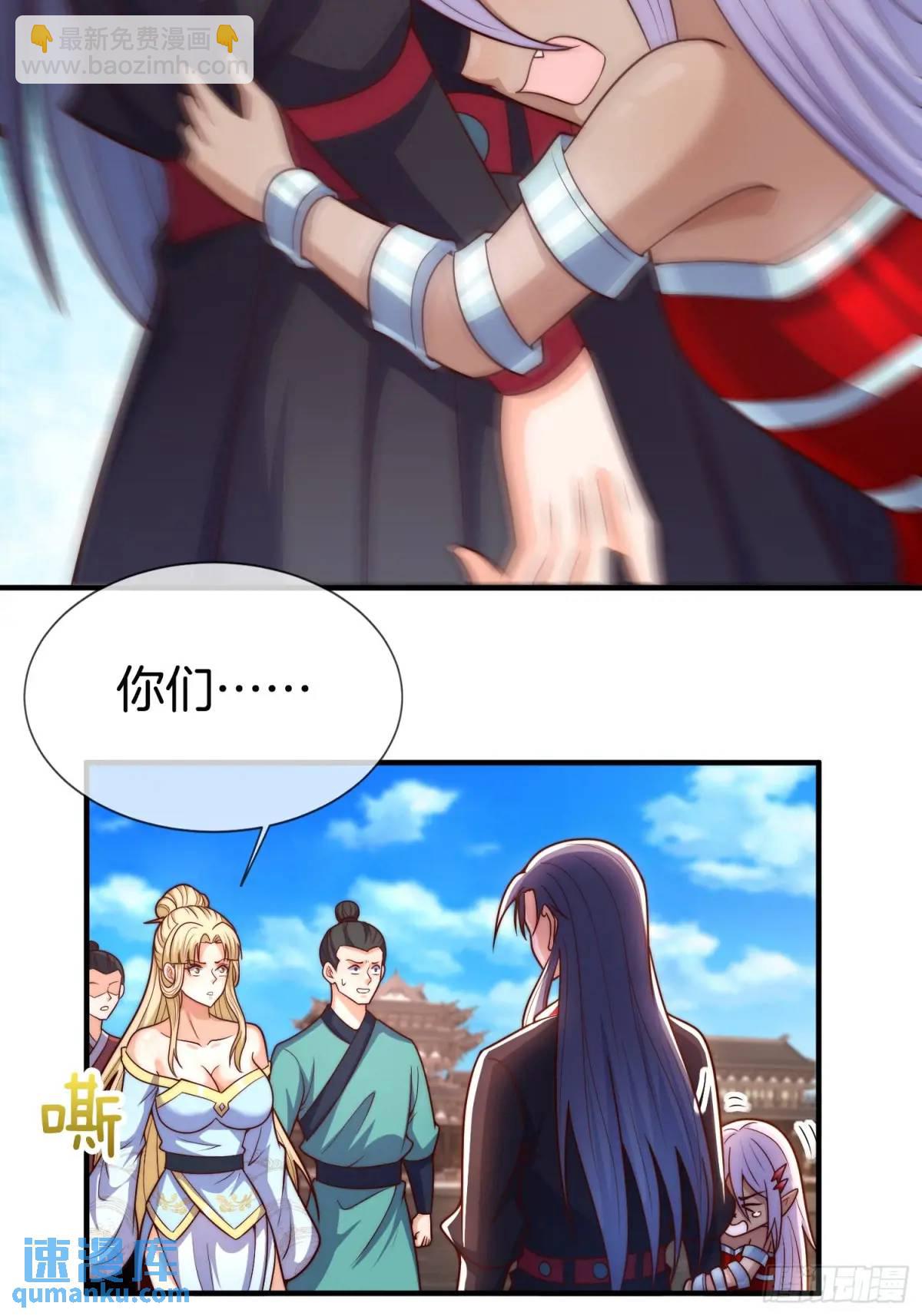 第57话 不正经的人(1/2)-第58话