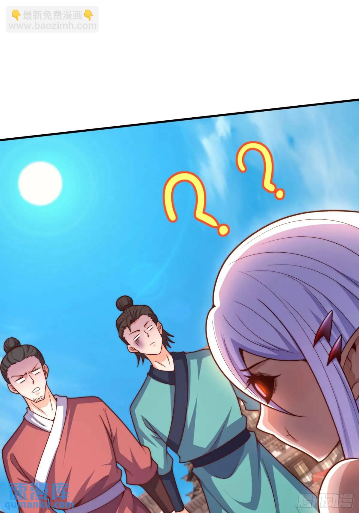 第57话 不正经的人(1/2)-第58话