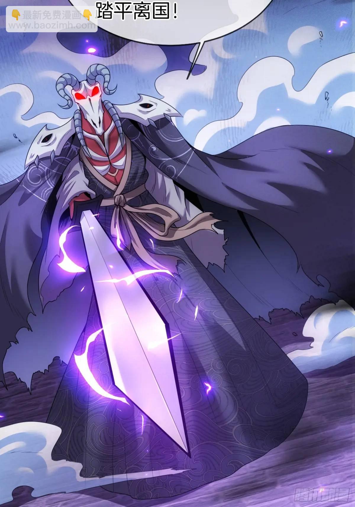 第57话 不正经的人(1/2)-第58话