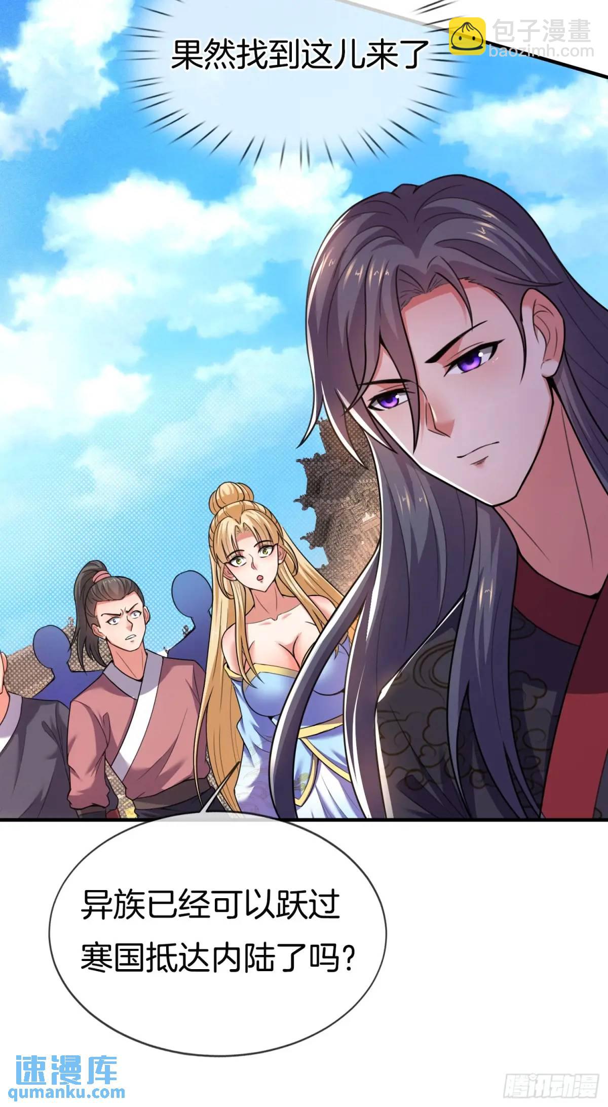 第57话 不正经的人(1/2)-第58话