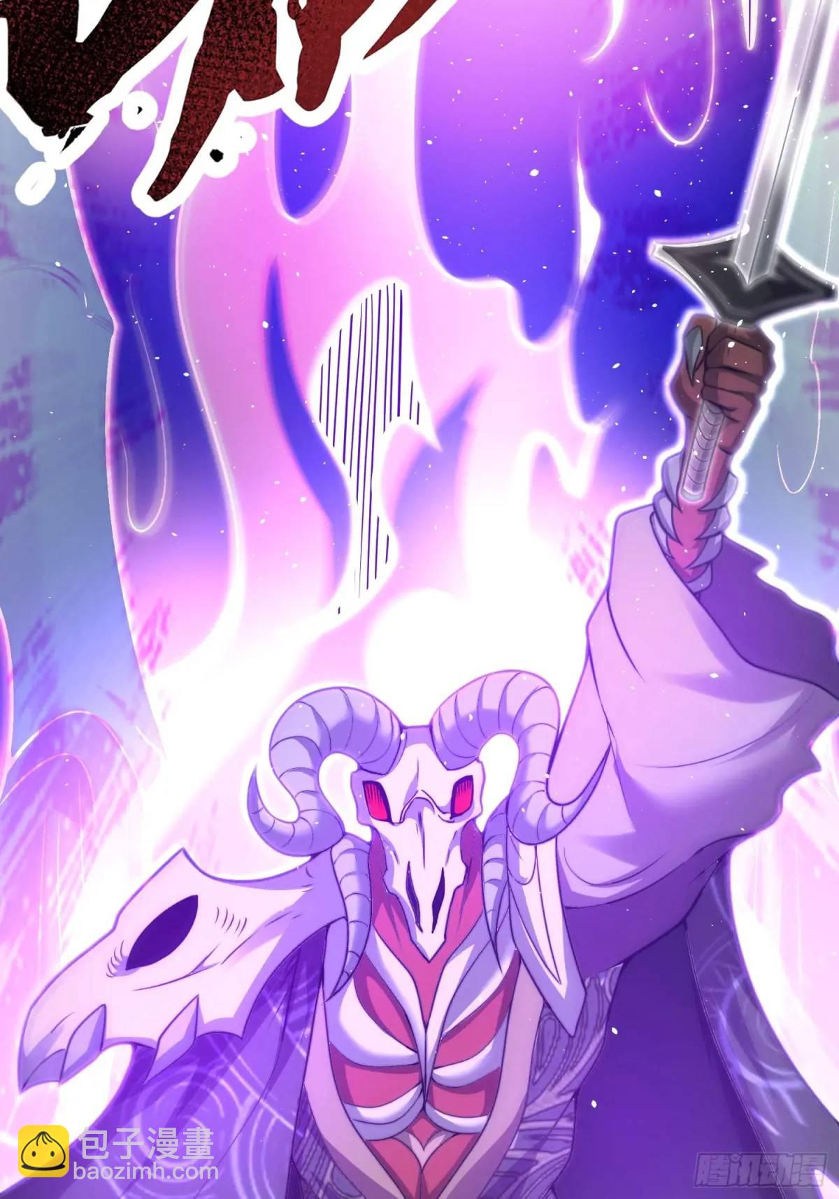 第57话 不正经的人(1/2)-第58话