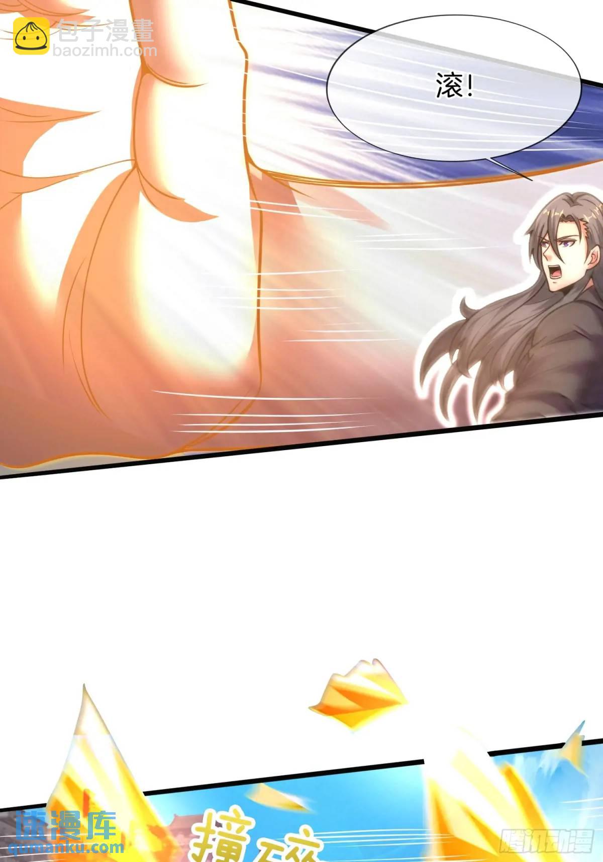 第57话 不正经的人(1/2)-第58话