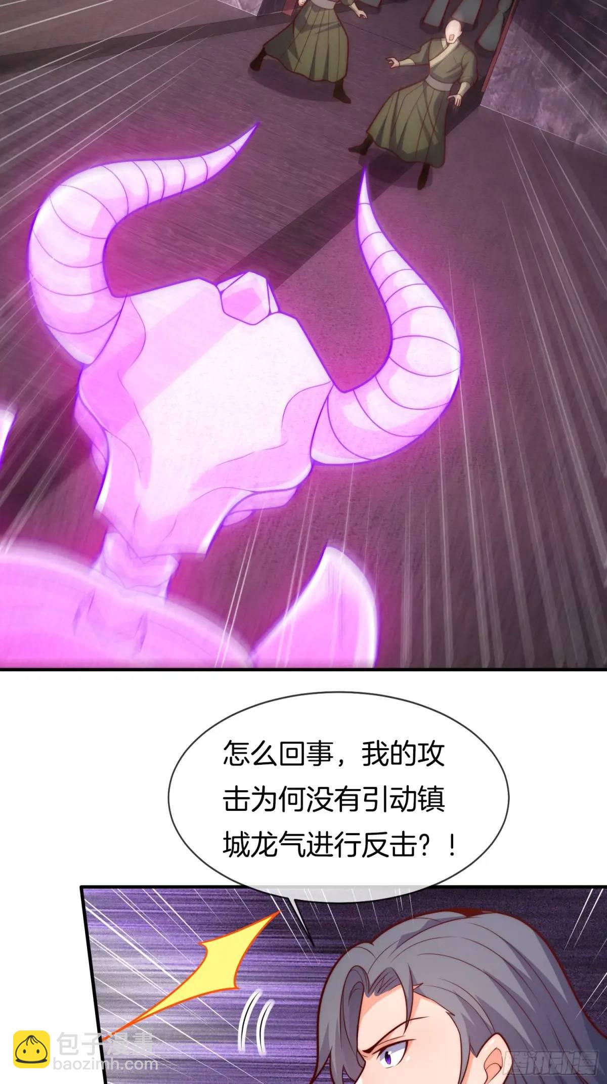 第57话 不正经的人(1/2)-第58话