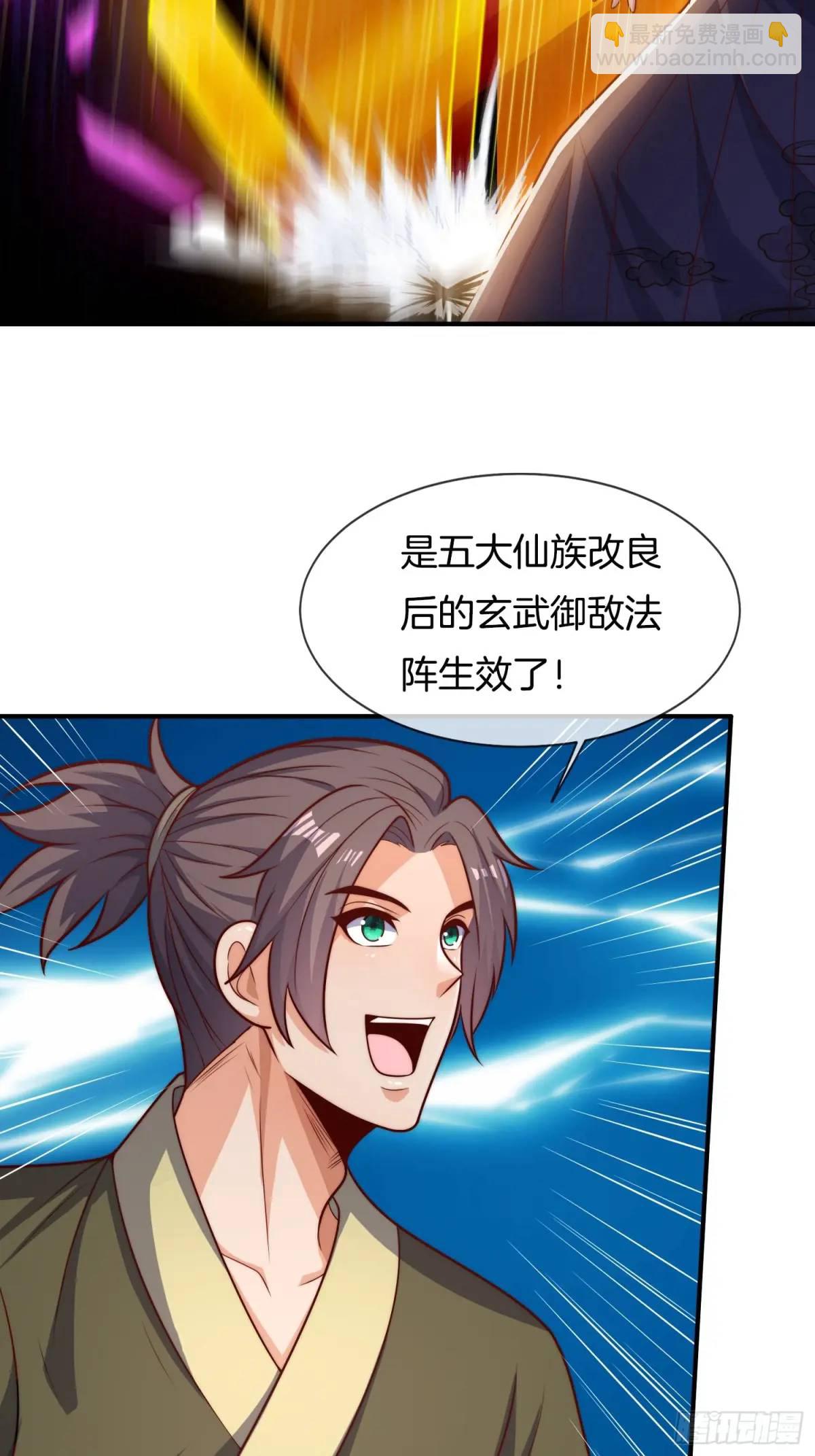 第57话 不正经的人(1/2)-第58话