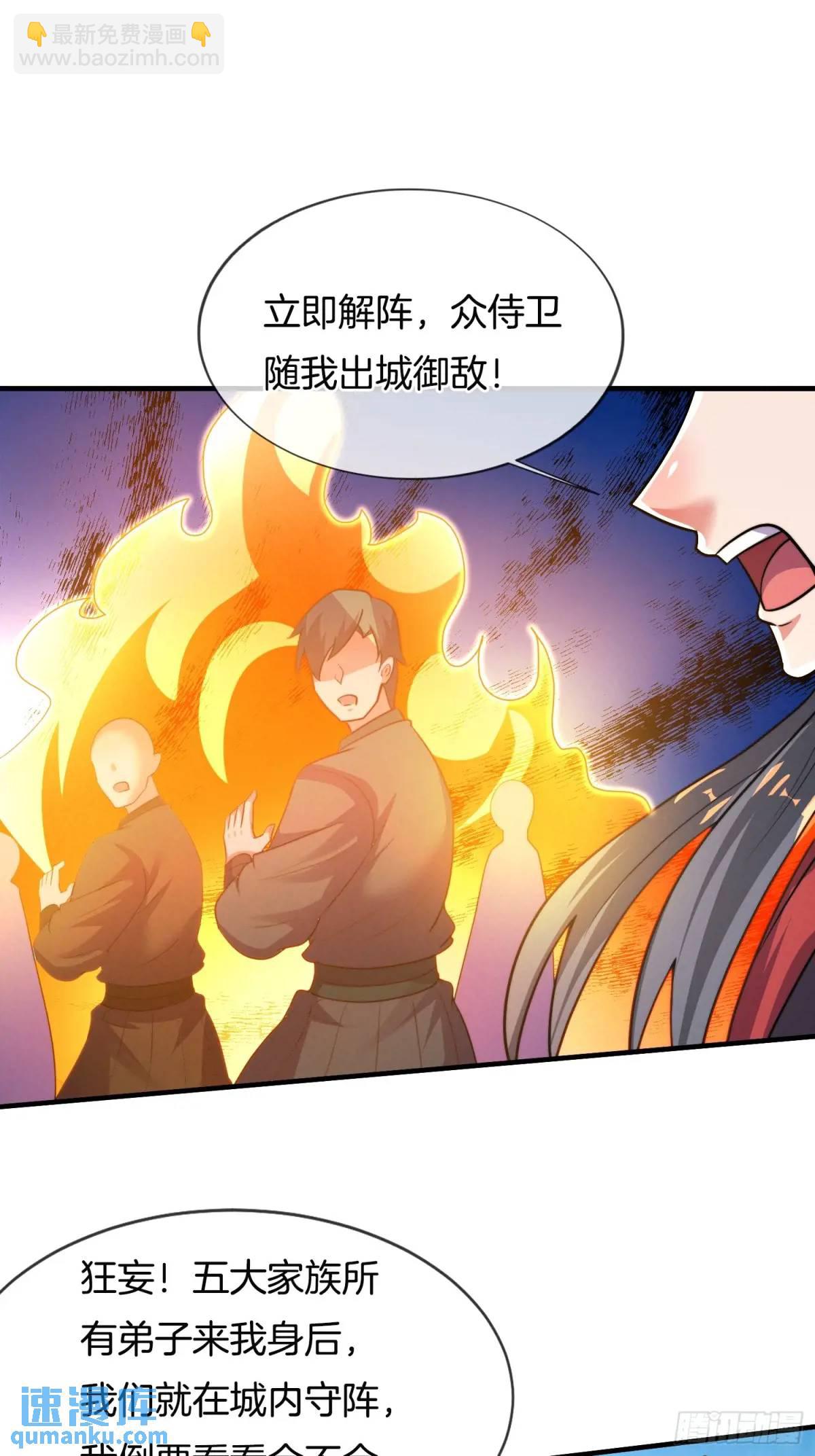 第57话 不正经的人(1/2)-第58话