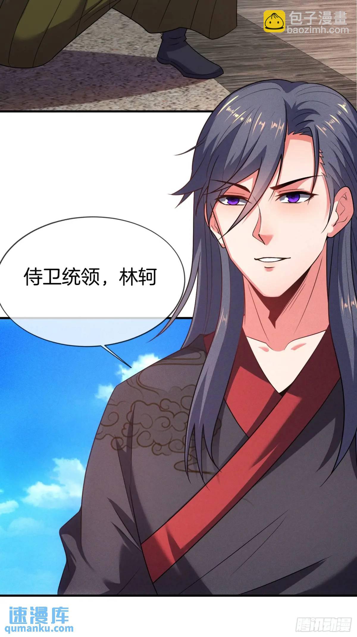 第57话 不正经的人(1/2)-第58话