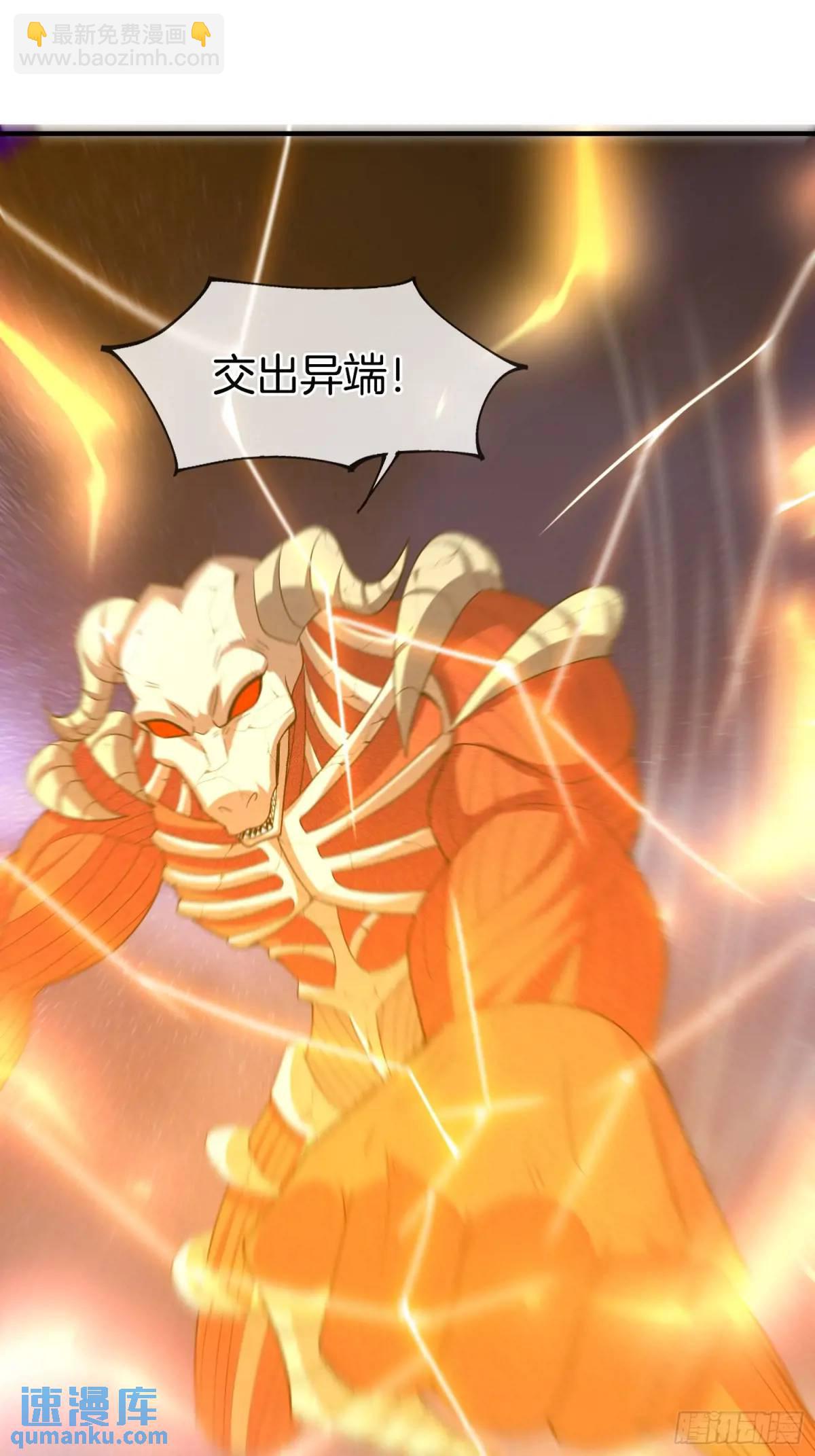 第57话 不正经的人(1/2)-第58话