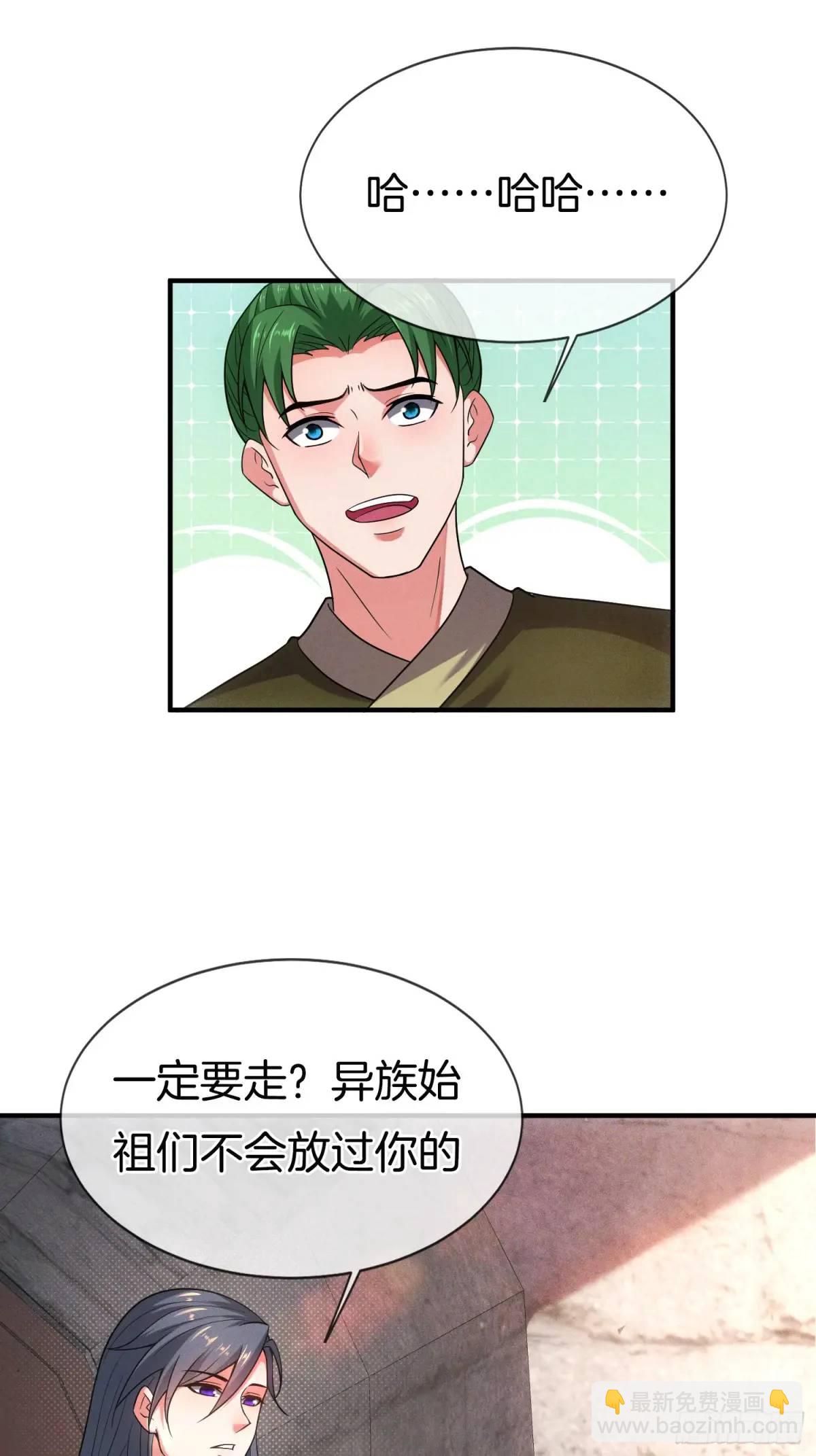 第57话 不正经的人(1/2)-第58话