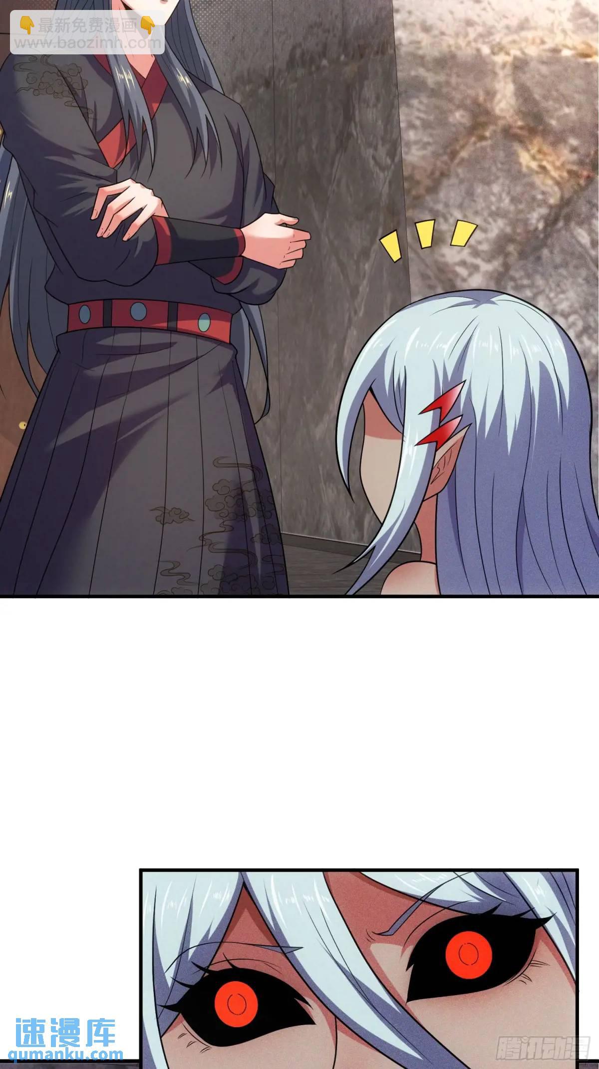 第57话 不正经的人(1/2)-第58话