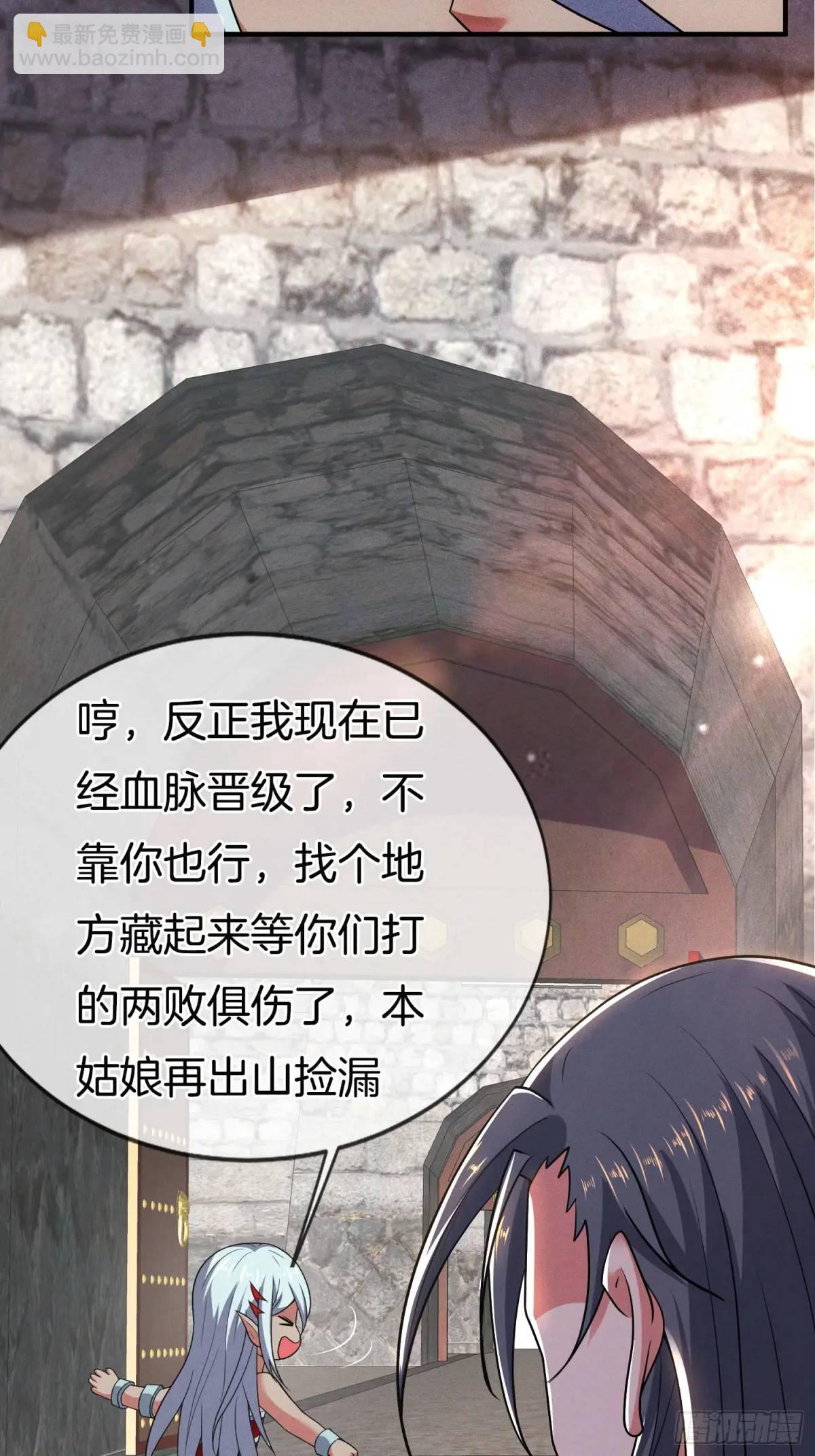 第57话 不正经的人(1/2)-第58话