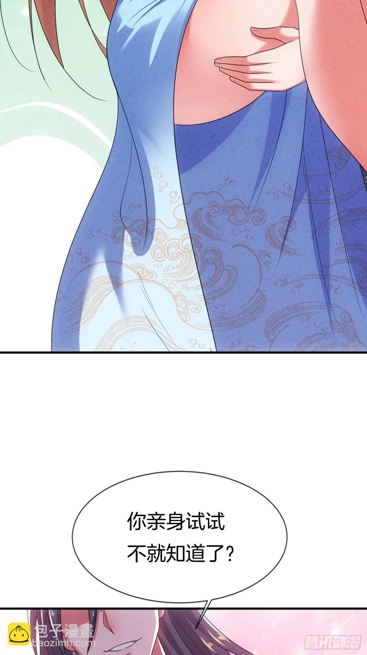 第59话 开大的前置条件-第60话