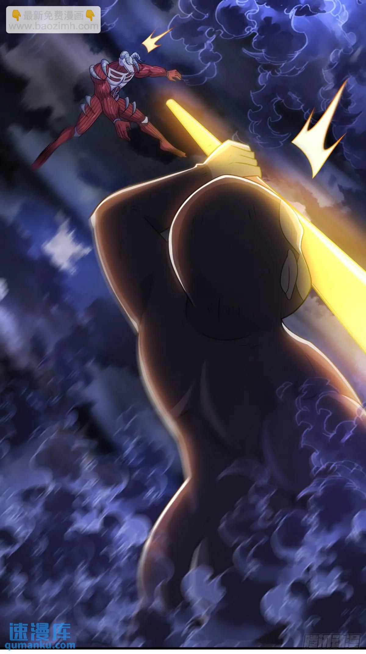 第59话 开大的前置条件-第60话