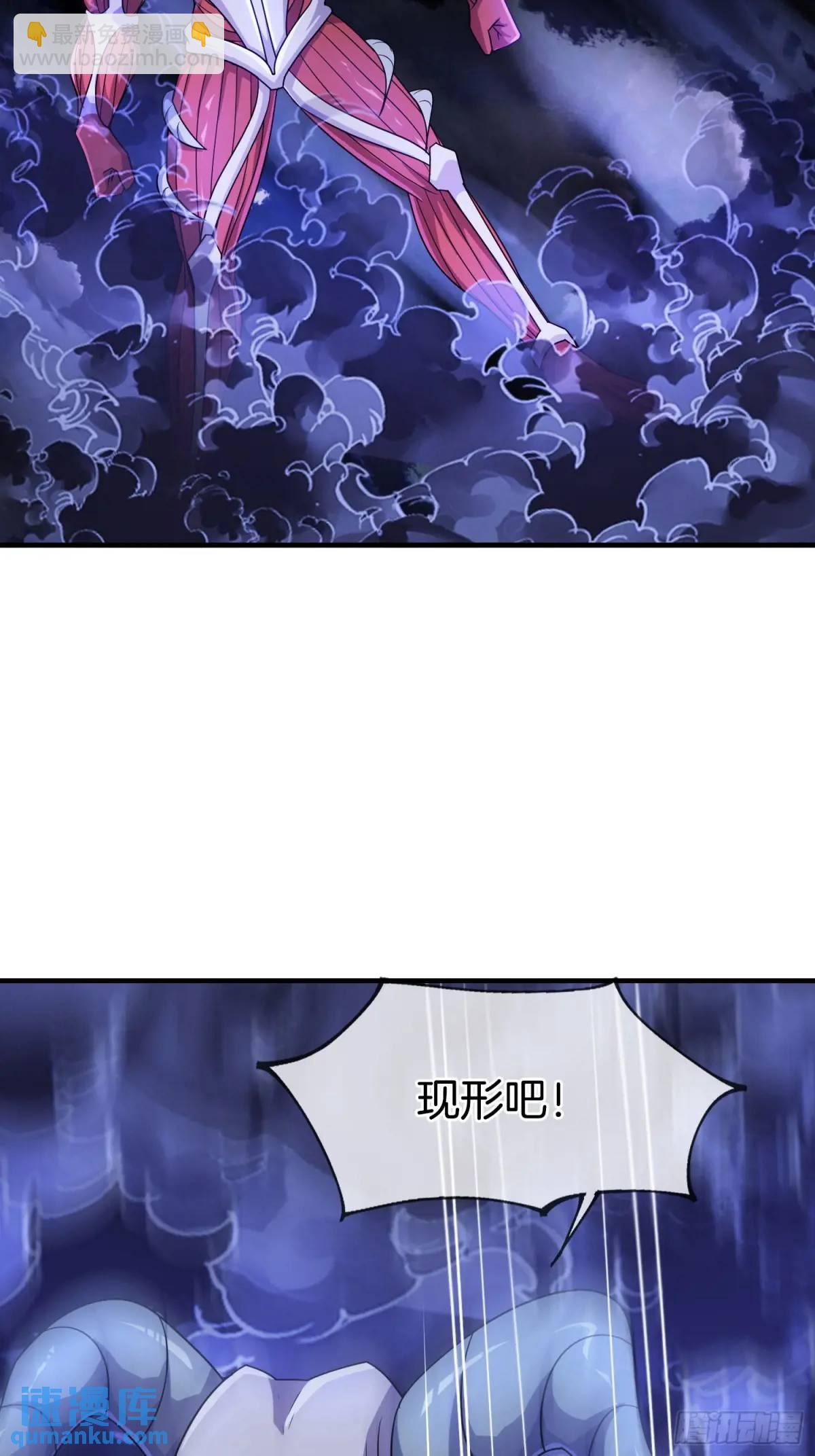 第59话 开大的前置条件-第60话