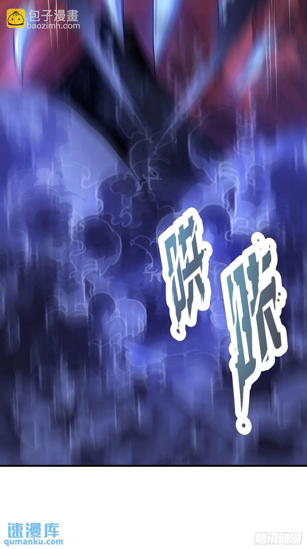 第59话 开大的前置条件-第60话