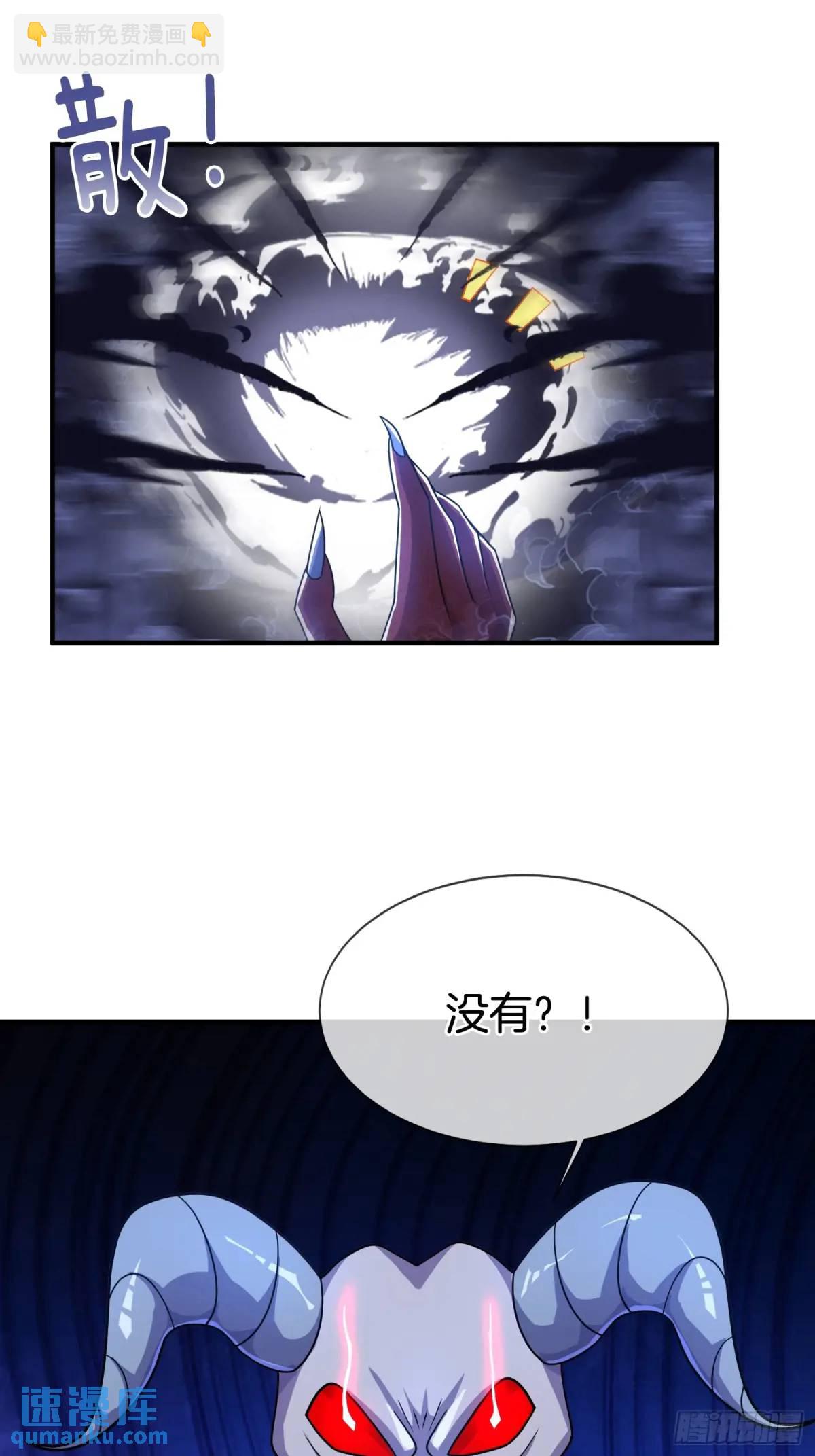 第59话 开大的前置条件-第60话