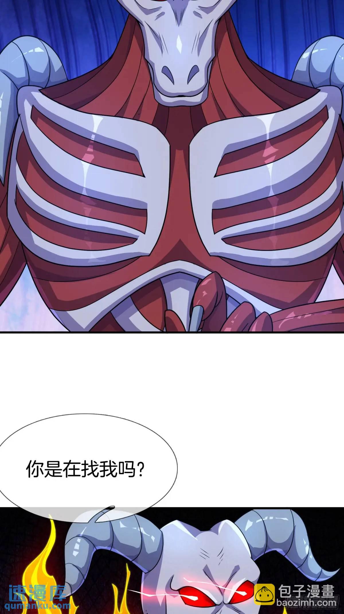 第59话 开大的前置条件-第60话