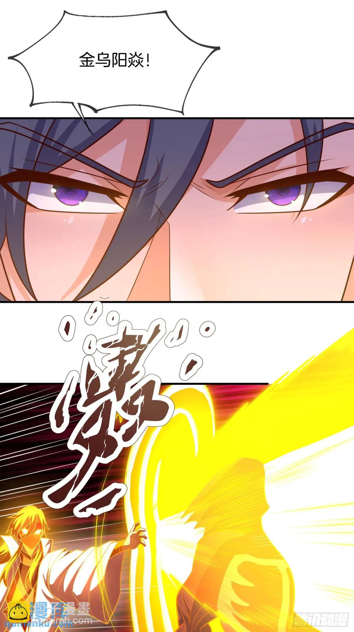 第59话 开大的前置条件-第60话