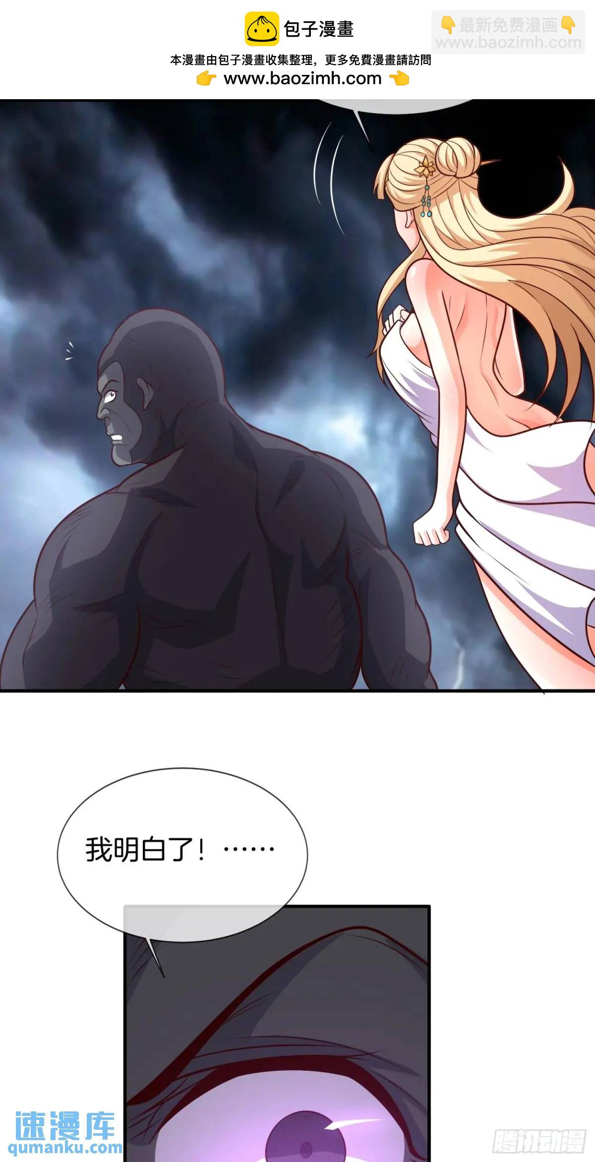 第59话 开大的前置条件-第60话