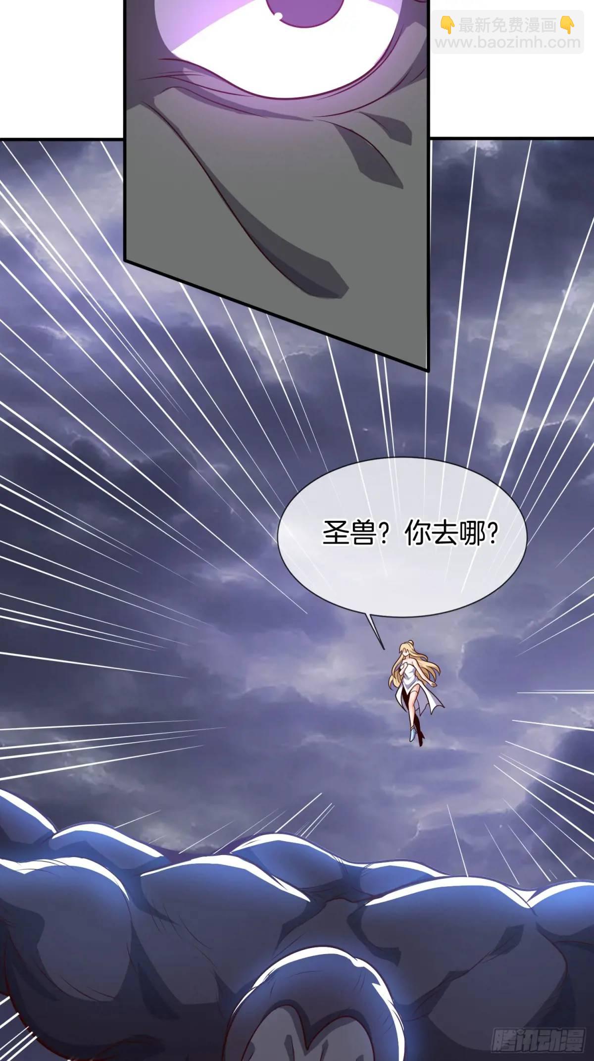 第59话 开大的前置条件-第60话