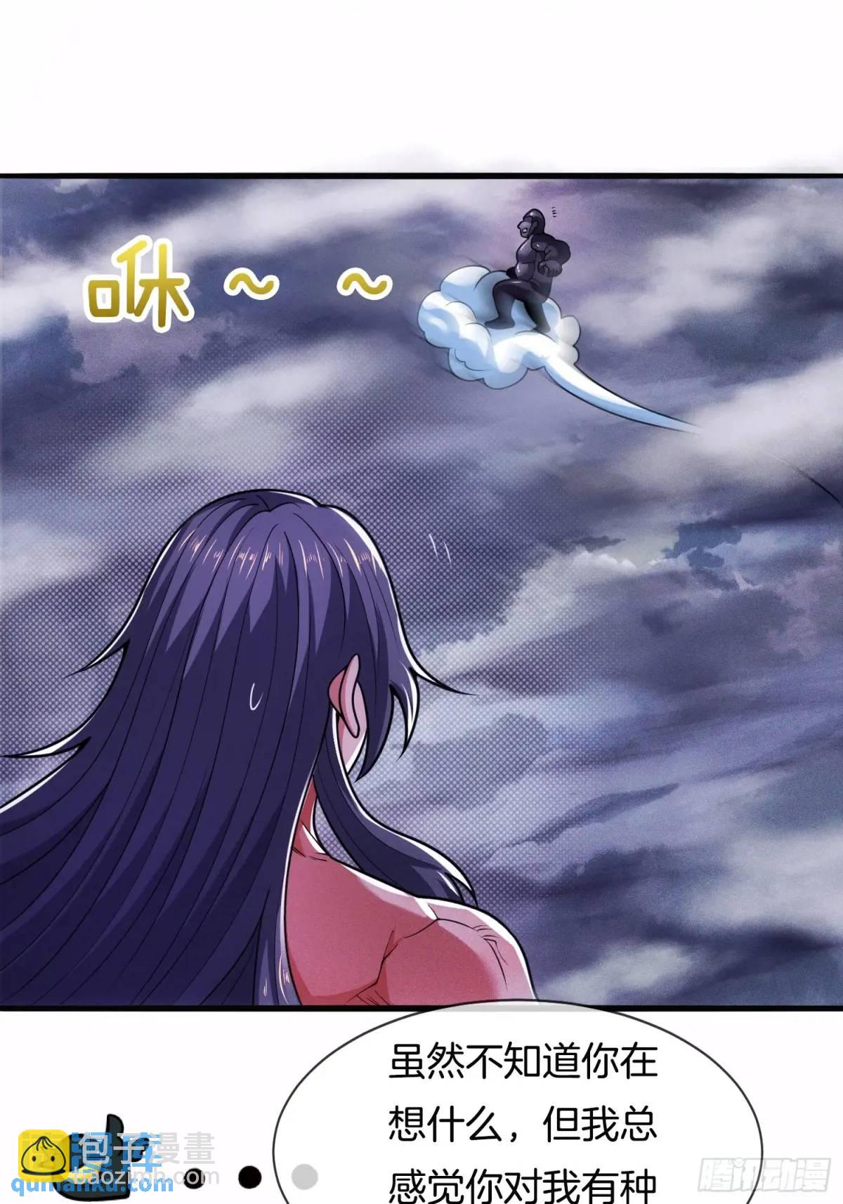 第59话 开大的前置条件-第60话