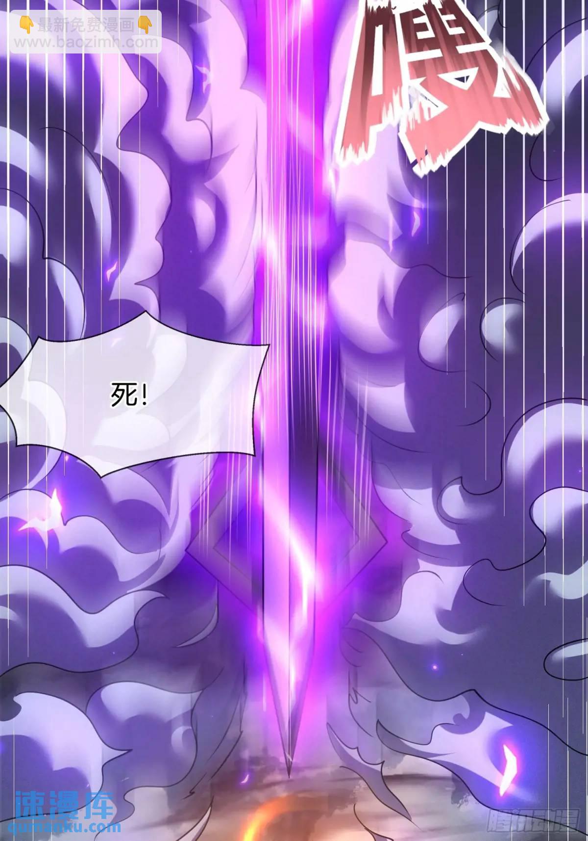 第59话 开大的前置条件-第60话