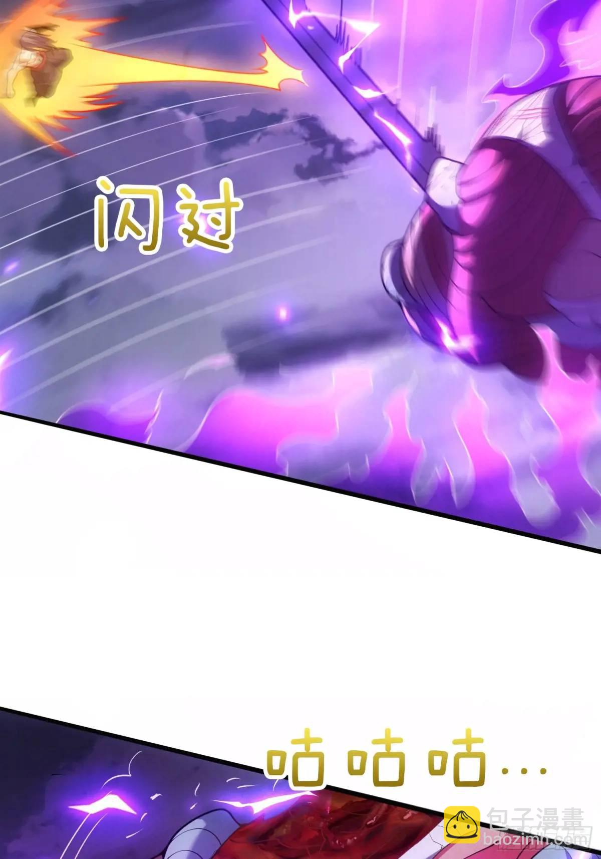 第59话 开大的前置条件-第60话