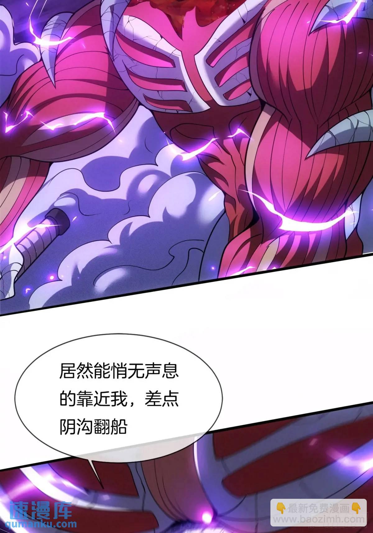 第59话 开大的前置条件-第60话