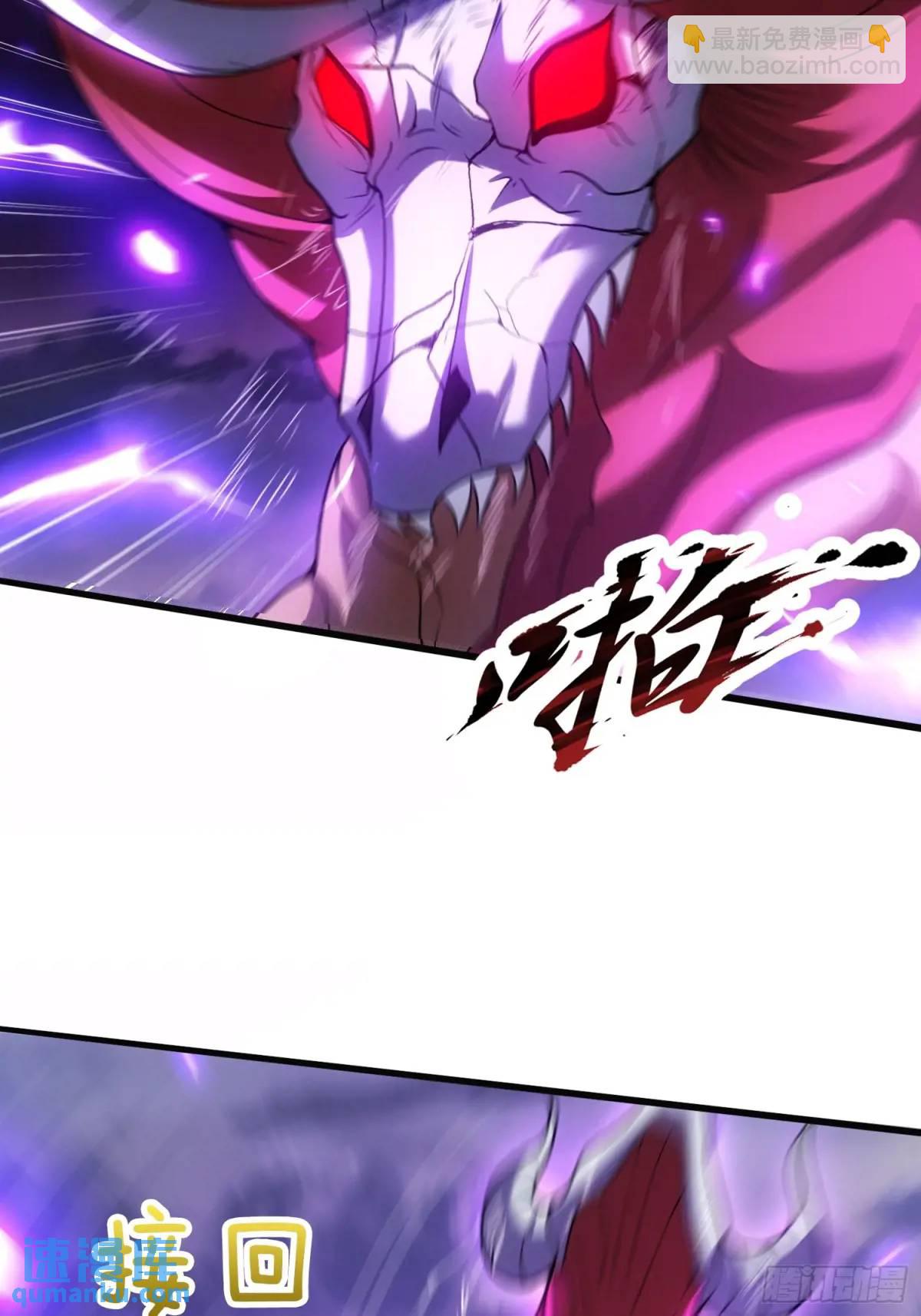 第59话 开大的前置条件-第60话