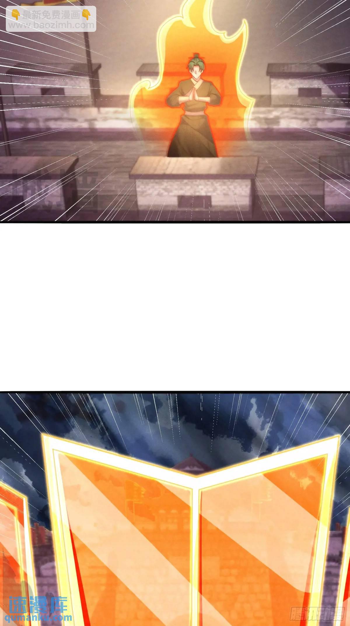 第59话 开大的前置条件-第60话