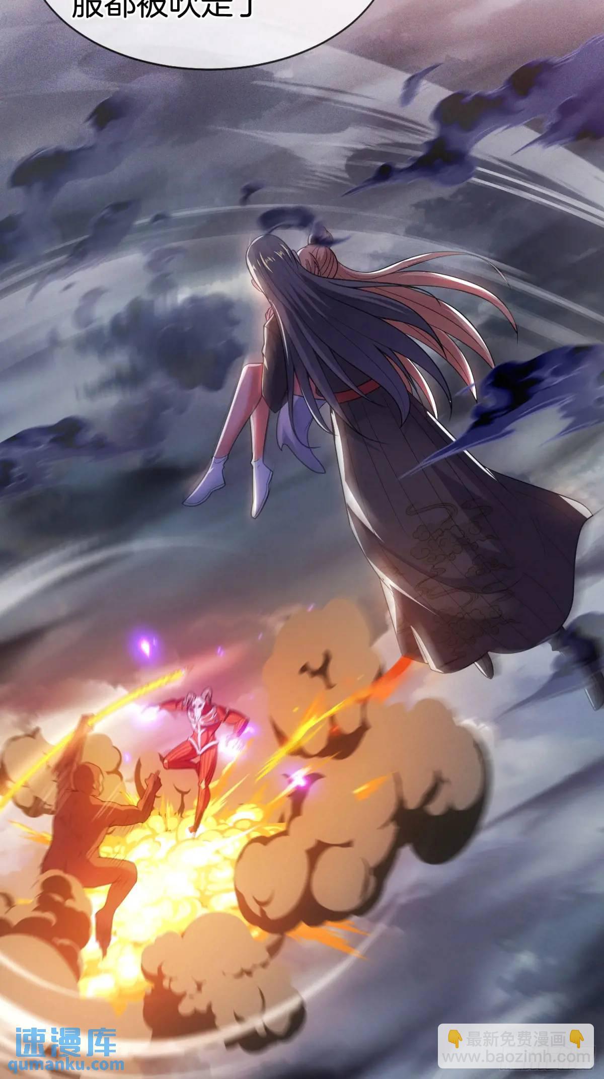 第59话 开大的前置条件-第60话