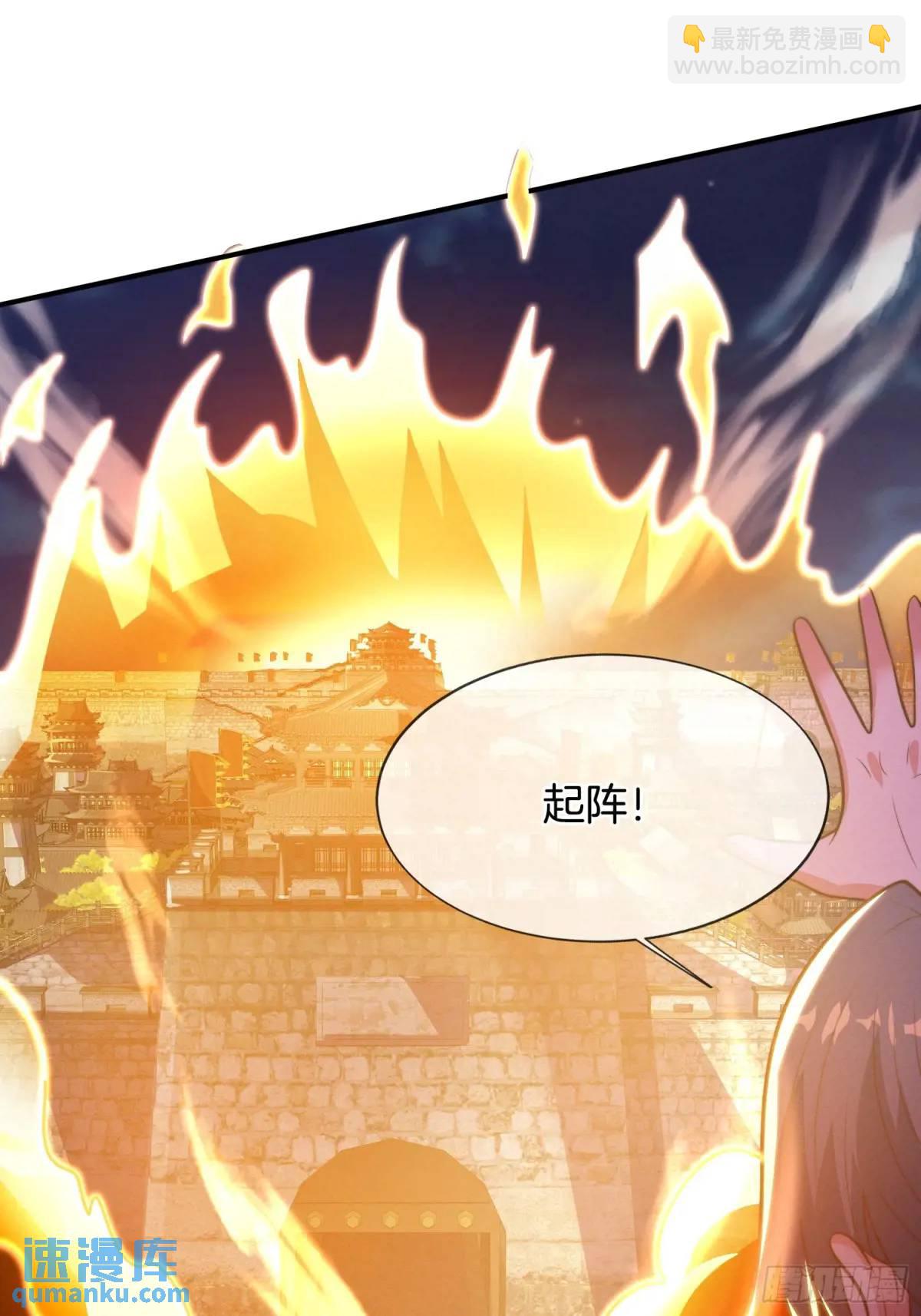 第59话 开大的前置条件-第60话