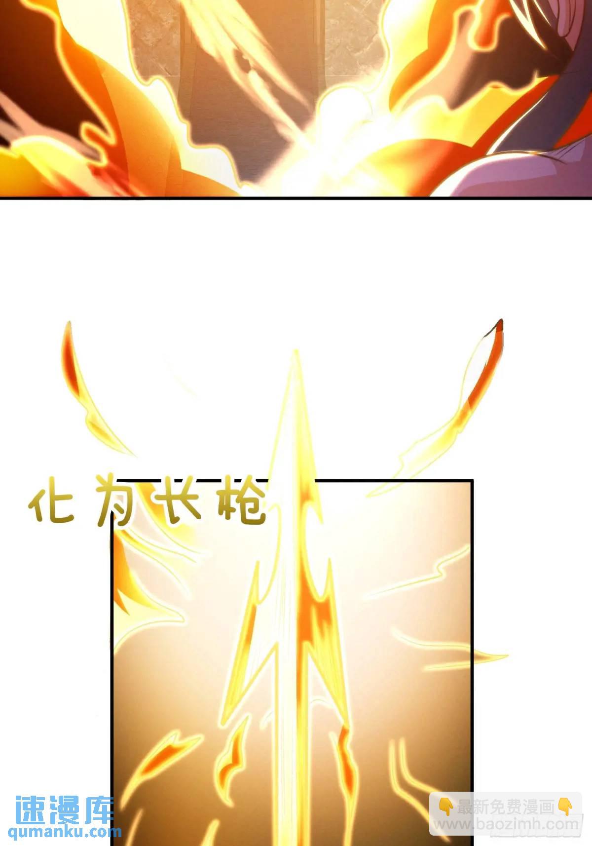 第59话 开大的前置条件-第60话