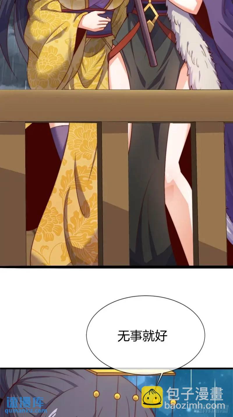 第61话 试探-第62话