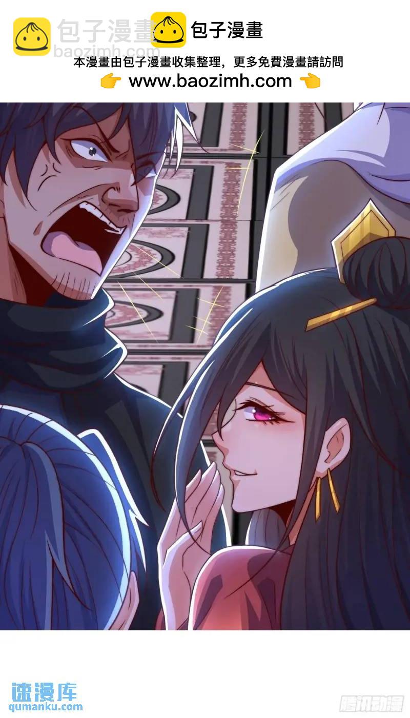 第61话 试探-第62话