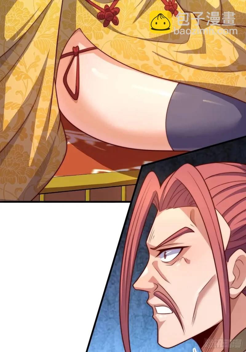 第61话 试探-第62话