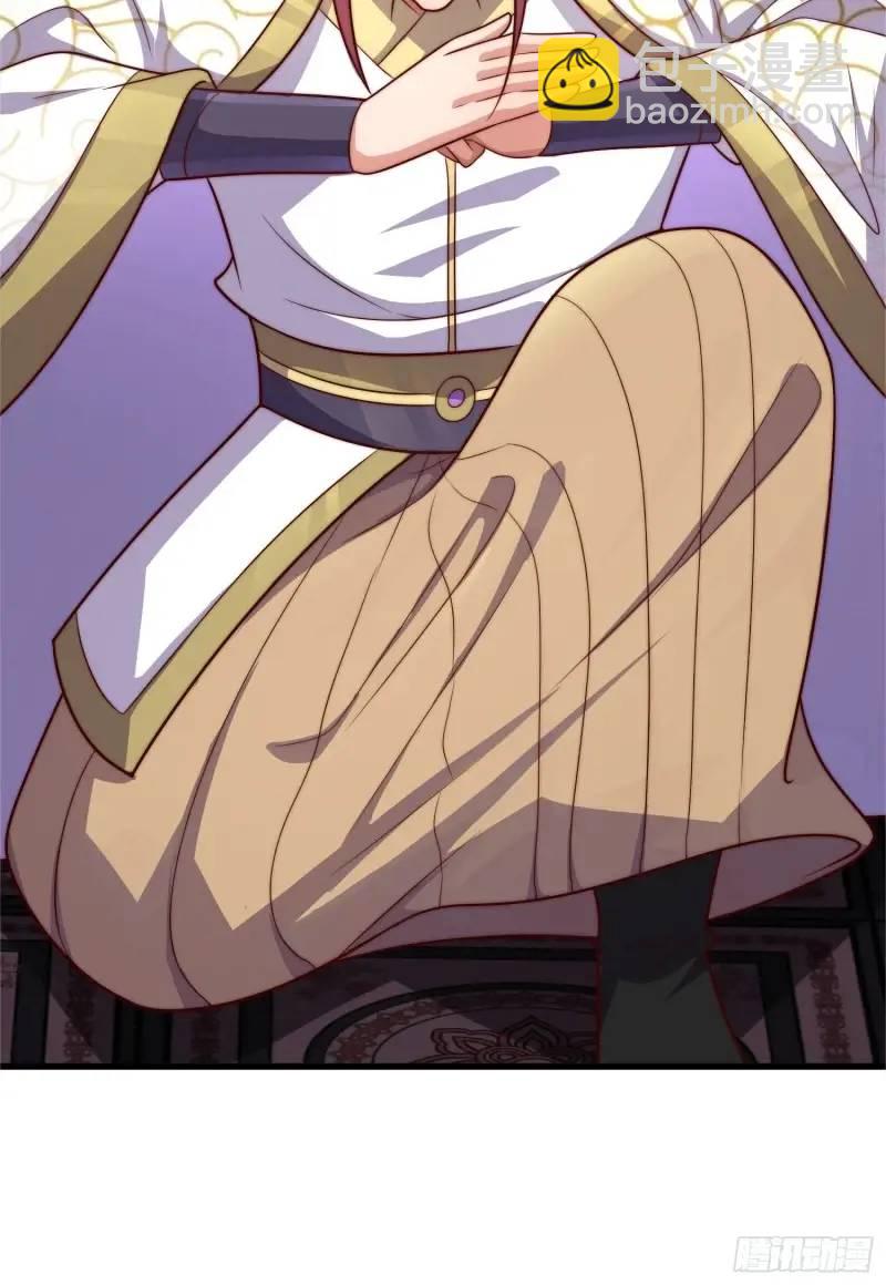 第61话 试探-第62话