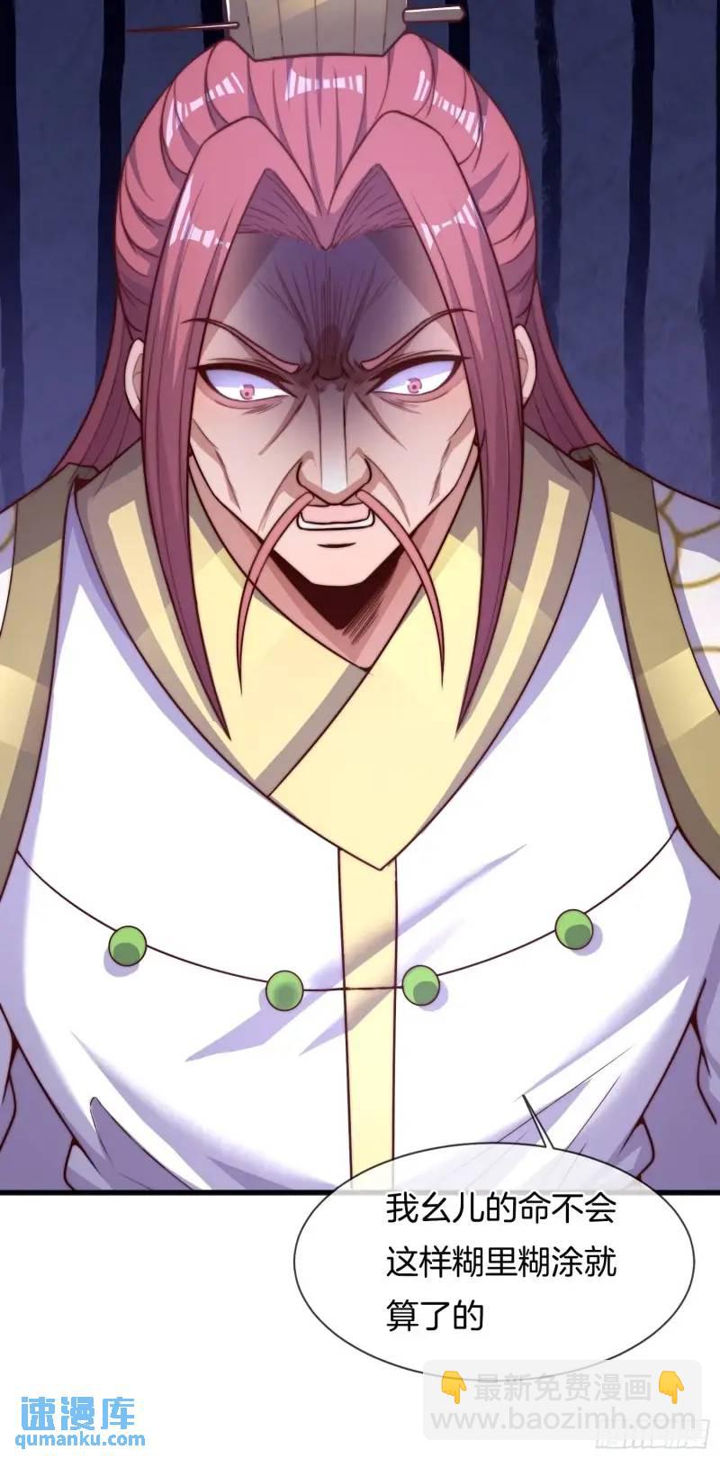 第61话 试探-第62话