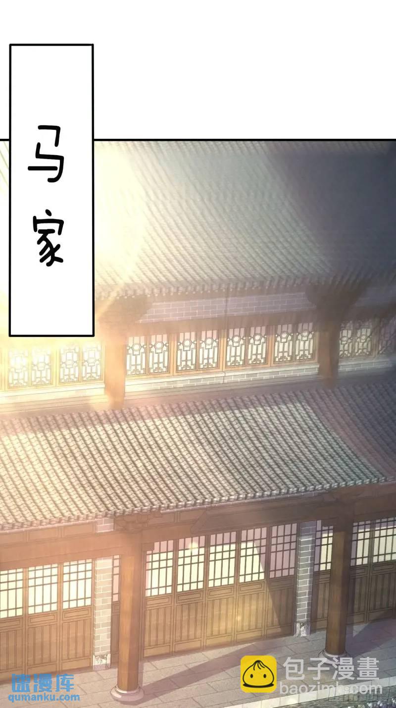 第61话 试探-第62话