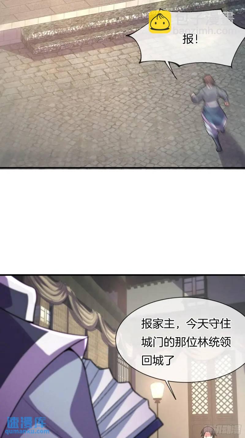 第61话 试探-第62话